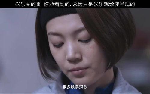 娱乐八卦一定是吃瓜