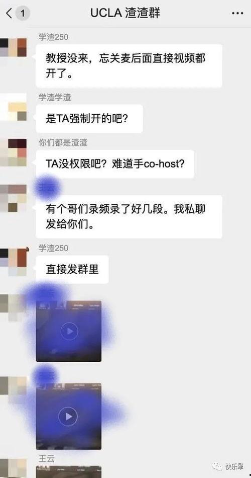 娱乐吃瓜最新事件直播视频,娱乐圈最新吃瓜事件，精彩瞬间不容错过！