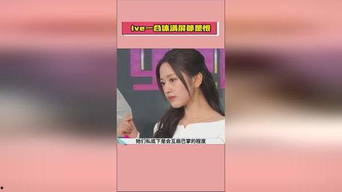 娱乐圈吃瓜爆料免费,免费吃瓜，明星幕后故事大公开！