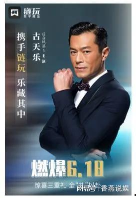 娱乐圈吃瓜爆料贾乃亮,揭秘背后的真相与争议