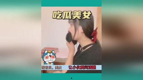 娱乐吃瓜酱奶茶视频