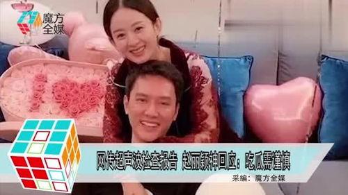 娱乐吃瓜报道文章大全最新,揭秘明星幕后故事，吃瓜群众必看！