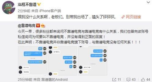 娱乐吃瓜 大爆料,大爆料背后的真相与内幕