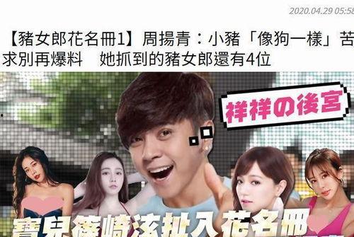 吃瓜娱乐圈广告图片合集