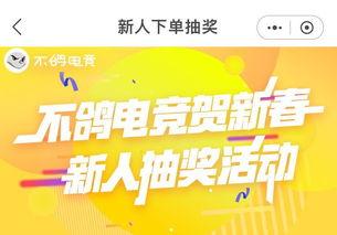 娱乐吃瓜站抽奖,幸运儿诞生！