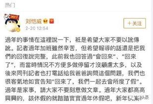 娱乐圈吃瓜聊天记录大全