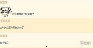 娱乐吃瓜区nga