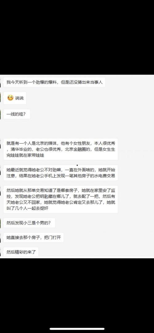 娱乐吃瓜区nga