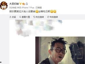 娱乐吃瓜邓超是谁的徒弟,他的徒弟是如何在娱乐圈崭露头角的？