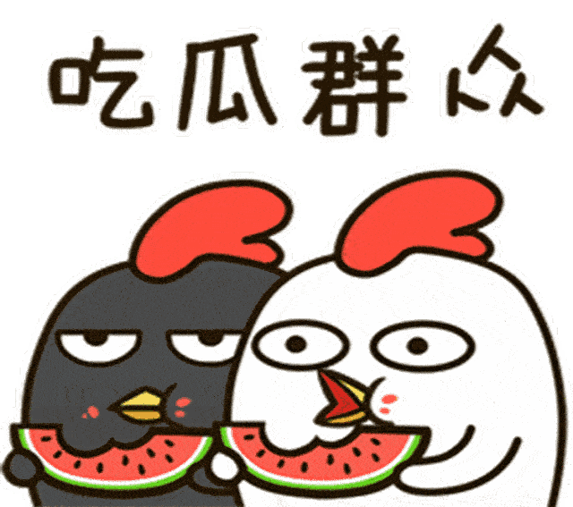 吃瓜群众是干嘛的,网络时代的旁观者与评论家
