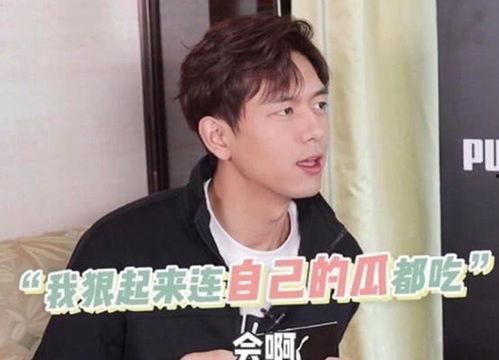 李现吃瓜娱乐视频,揭秘明星幕后趣事