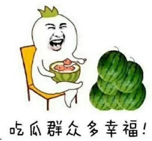 718官网吃瓜娱乐,揭秘娱乐圈幕后故事，吃瓜娱乐新风向