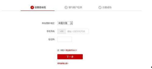 吃瓜娱乐账号注册,揭秘吃瓜娱乐账号注册背后的故事