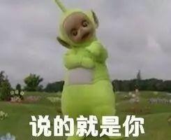 天线宝宝娱乐吃瓜酱,揭秘娱乐圈幕后趣闻