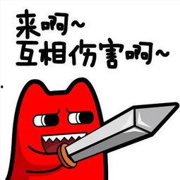 娱乐吃瓜酱有事当场发疯