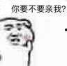 女生发个吃瓜表情,揭秘女生吃瓜表情背后的故事