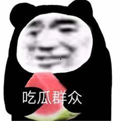 女生发个吃瓜表情,揭秘女生吃瓜表情背后的故事