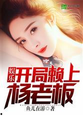 吃瓜娱乐达人小说,揭秘吃瓜达人的娱乐江湖