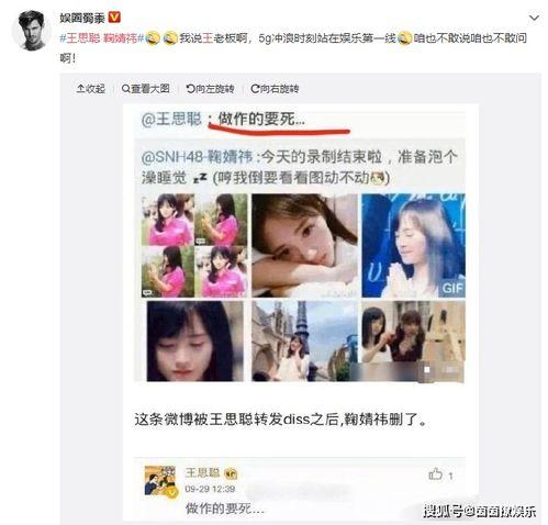 吃瓜娱乐达人小说,揭秘吃瓜达人的娱乐江湖