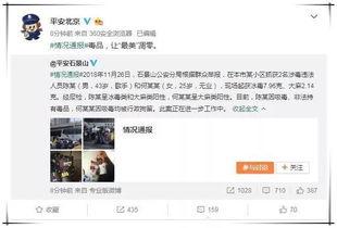 娱乐圈吃瓜记录,揭秘明星幕后故事