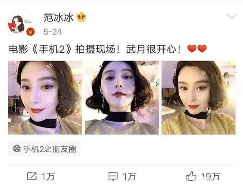 娱乐圈吃瓜的图片大全