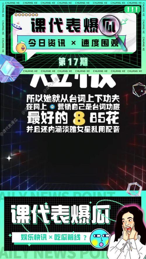 娱乐场所吃瓜视频下载
