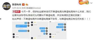 吃瓜爆料大事件