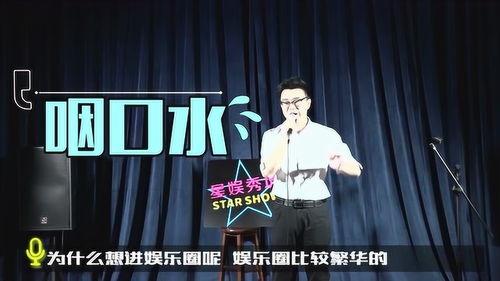 娱乐圈吃瓜脱口秀小说,揭秘明星背后的那些事儿