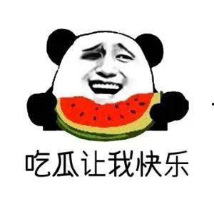 吃瓜群众的意思是,网络时代的围观者与传播者