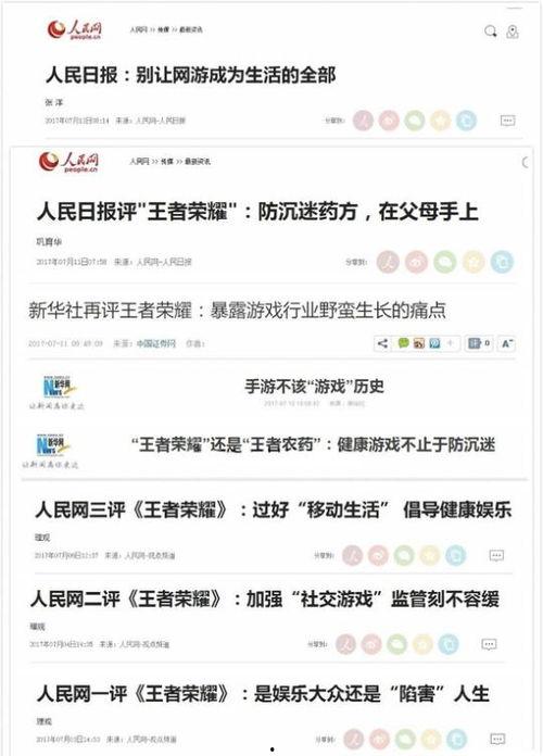 娱乐吃瓜酱中奖五百万