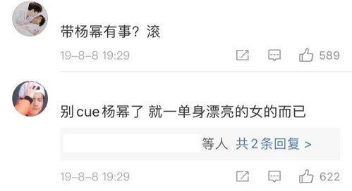 娱乐吃瓜酱中奖五百万