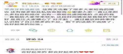 娱乐吃瓜酱中奖五百万