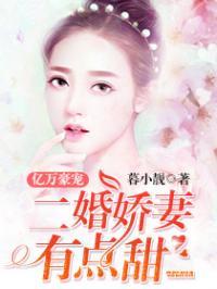 吃瓜娱乐圈全部小说推荐,吃瓜群众眼中的璀璨星河