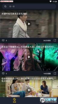 本周娱乐最新吃瓜事件视频,明星幕后秘闻大揭秘