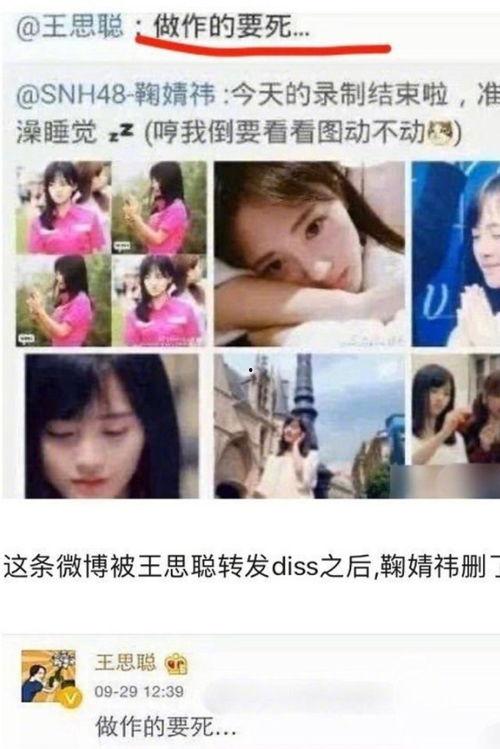 娱乐圈吃瓜视频素材,吃瓜视频背后的真相大起底